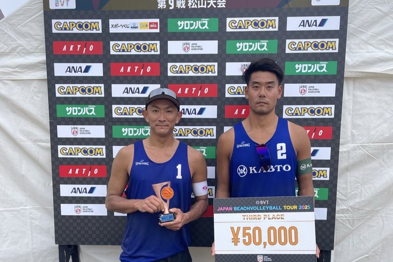 ジャパンビーチバレーボールツアー2025 第9戦 松山大会でアスリート社員池田隼平・高橋 巧ペアが3位タイ。<br>～KABTO beach volleyball project～